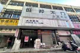 【招租公告】?jī)?yōu)質(zhì)商鋪公開(kāi)招租！位于宣州區(qū)卜村路以東、建材路以北宣城建材裝飾大市場(chǎng)12幢120室